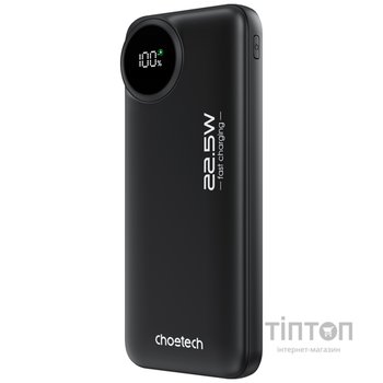 Універсальна мобільна батарея Choetech B791 10000mAh 22.5W Black