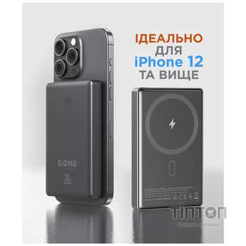 Універсальна мобільна батарея Sigma mobile X-power SI10A7QL-MAG 10000mAh Grey