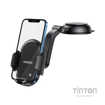 Універсальний автотримач Ugreen LP405 Waterfall-Shaped Suction Cup Phone Mount (20473)
