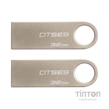 USB флеш накопичувач Kingston 2x32GB DataTraveler SE9 USB 2.0 (DTSE9H/32GB-2P)