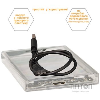 Внешний карман Frime SATA HDD/SSD 2.5", USB 3.0, Plastic, Clear (FHE80.25U30)