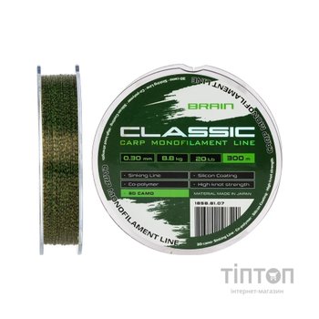 Волосінь Brain Classic Carp Line 3D (camo) 300m 0.30mm 20lb 8.8kg (1858.81.07)