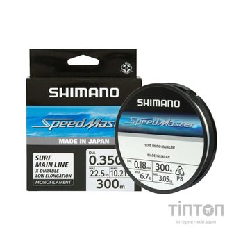 Волосінь Shimano Speedmaster Surf Mono 300m 0.35mm 10.21kg (2266.46.48)