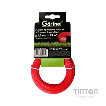 Жилка косильна Gartner "Зірка" 1,6 мм × 15 м (41116015)