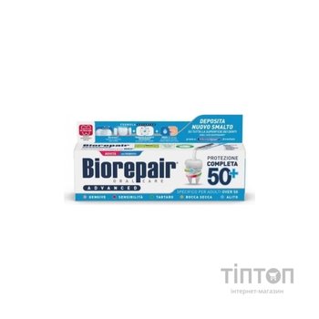 Зубна паста Biorepair Комплексний догляд Адвансед 75 мл (8017331099360)