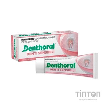 Зубна паста Denthoral Dentifricio Sensitive Teeth Для чутливих зубів 75 мл (8002185041405)