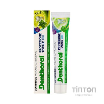Зубна паста Denthoral Dentifricio Total Protection Комплексний захист 75 мл (8002185041559)