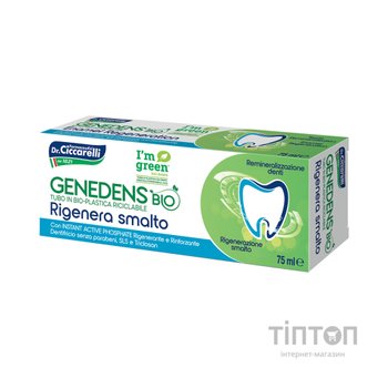 Зубна паста Dr. Ciccarelli Genedens Bio Regenerating Toothpaste Регенерувальна 75 мл (8002140021107)