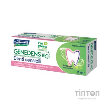 Зубна паста Dr. Ciccarelli Genedens Bio Sensitive Teeth Для чутливих зубів 75 мл (8002140021206)