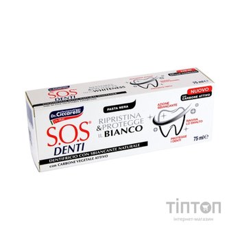 Зубна паста Dr. Ciccarelli S.O.S Denti Whitening Професіональне і безпечне відбілювання 75 мл (8002140041402)