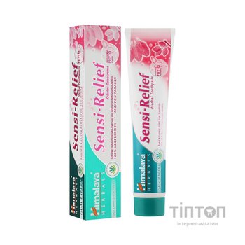Зубна паста Himalaya Herbals Комплексний догляд з відбілюванням для чутливих зубів 75 мл (8901138825638)