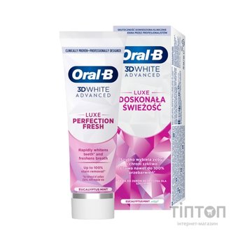 Зубна паста Oral-B 3D White Advanced Luxe Perfection Прохолода м'яти та евкаліпту 75 мл (8700216922739)