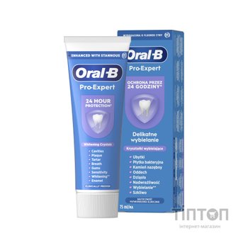Зубна паста Oral-B Pro-Expert Дбайливе відбілювання 75 мл (8006530090537)