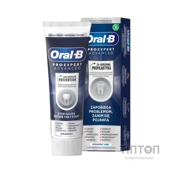 Зубна паста Oral-B Pro-Expert Додаткове відбілювання 75 мл (8700216106702)