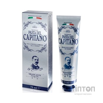 Зубна паста Pasta del Capitano Відбілювальна із содою 75 мл (8002140037900)