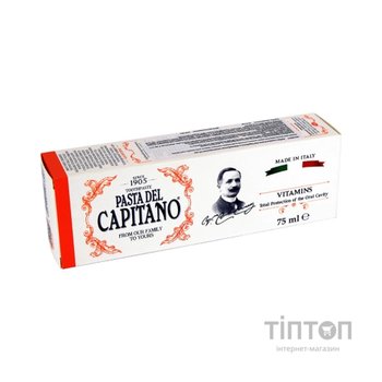 Зубна паста Pasta del Capitano З вітамінами А, С, Е 75 мл (8002140137303)