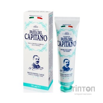 Зубна паста Pasta del Capitano Захист від карієсу 75 мл (8002140037801)