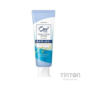 Зубна паста Sunstar Ora2 Me Natural Mint Для білизни зубів та проти нальоту 130 г (4901616011007)